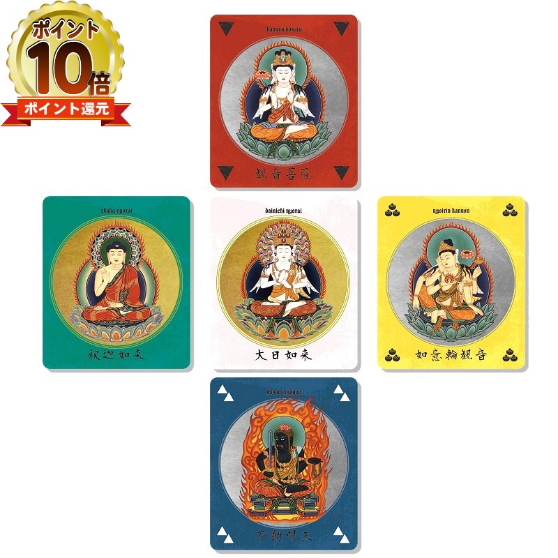 楽天市場】【店内全品P10倍|5/1(木)10時まで】【メール便送料 楽天市場】【店内全品P10倍|5/1(木)10時まで】【メール便送料