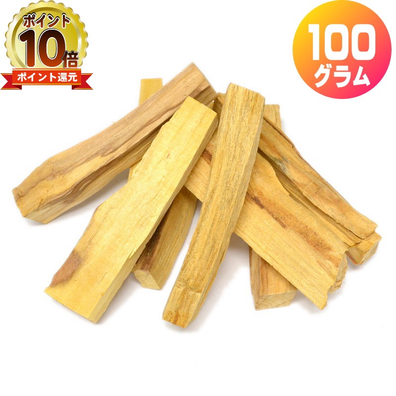 35％OFF】 インドネシア産白檀 粉末 100g 業務パック Sandalwood