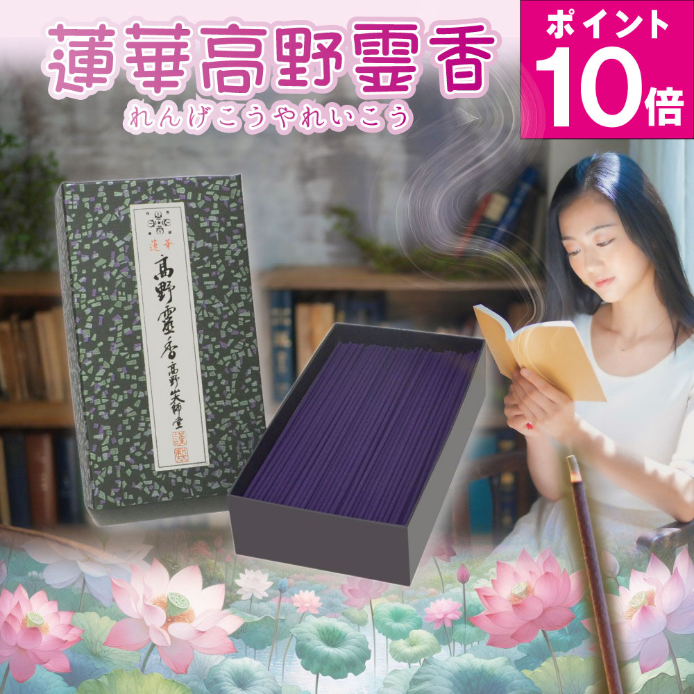 楽天市場】【エントリーでP10倍】お守りきよめ香 邪気払いと魔