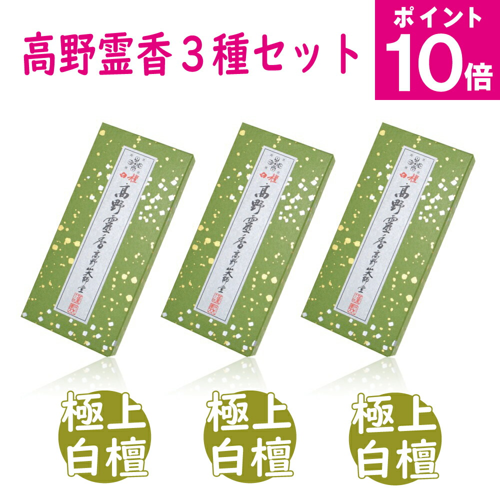 サンダルウッドお香15本入り×5袋セット Amazon.co.jp: suya お香 白檀 サンダルウッド インセンス 30本