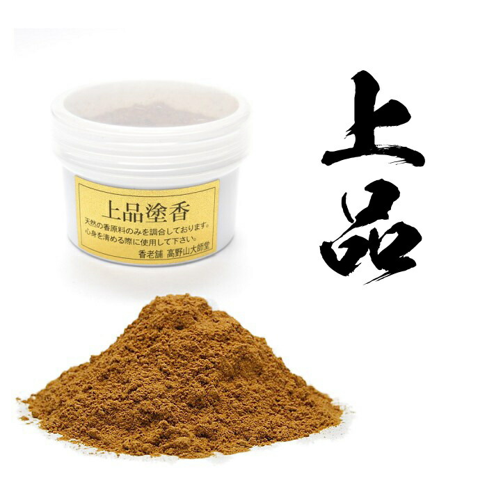 香木 お香原料 ｲﾝﾄﾞ産 老山白檀割落（小割） 10g