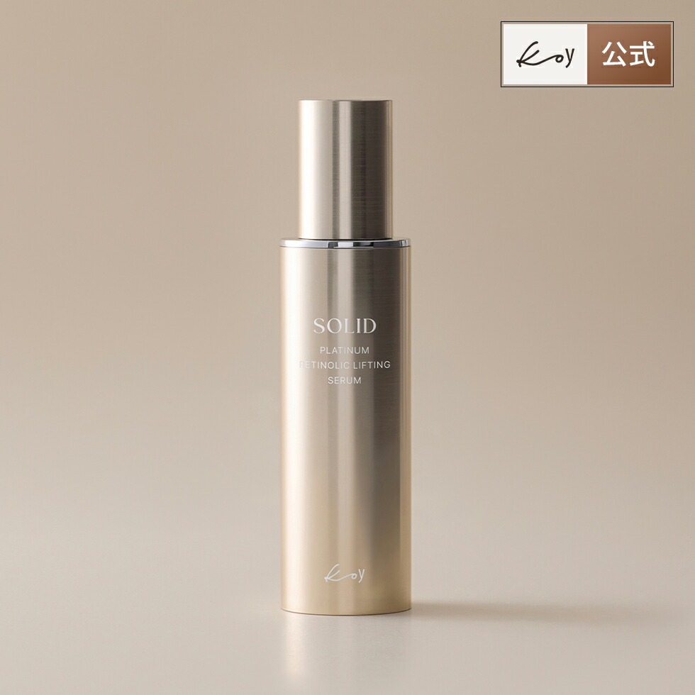 【KOY堅苦しさ】益荒男 プラチナム レチノリック リフティング セ子ヒツジ 50ml レチノール エイジングケア レチノールクリーム ニキビ跡 色素落ち着いた ハリ
