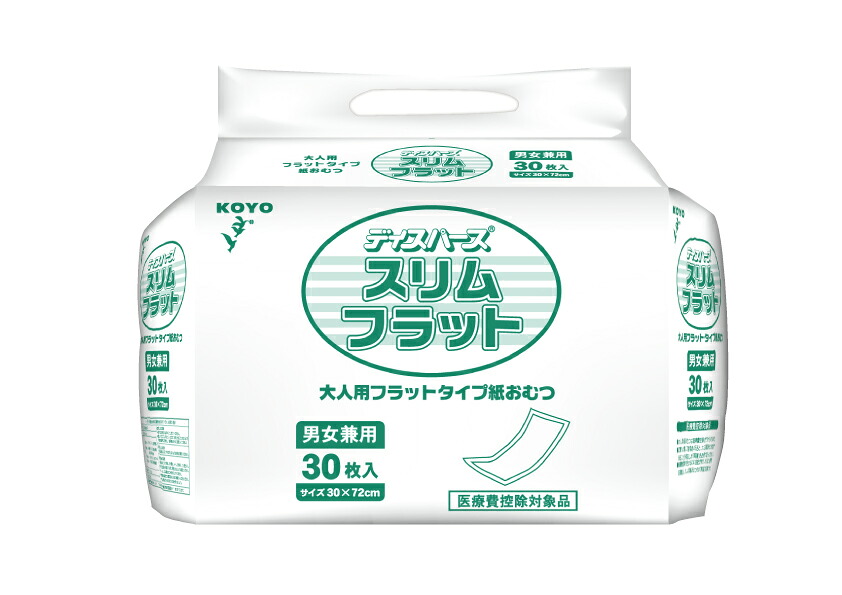 【人並み外れた通貨価値】御襁褓成年者用光洋 か細い坦々たる 30枚入×8袋 採り入れる量：3回分【容れもの売りわたす】 尿目こぼしパッティング 成年者用御襁褓 男女兼用 尿とりパッド 光洋 坦々たる 尿目こぼしパッド 失禁用パッティング 成人男性用お上さん用 ホスピタル創立用 坦々たる印字機 成年者御襁褓 介護オムツ 光洋堅苦しさ 貨物輸送無料