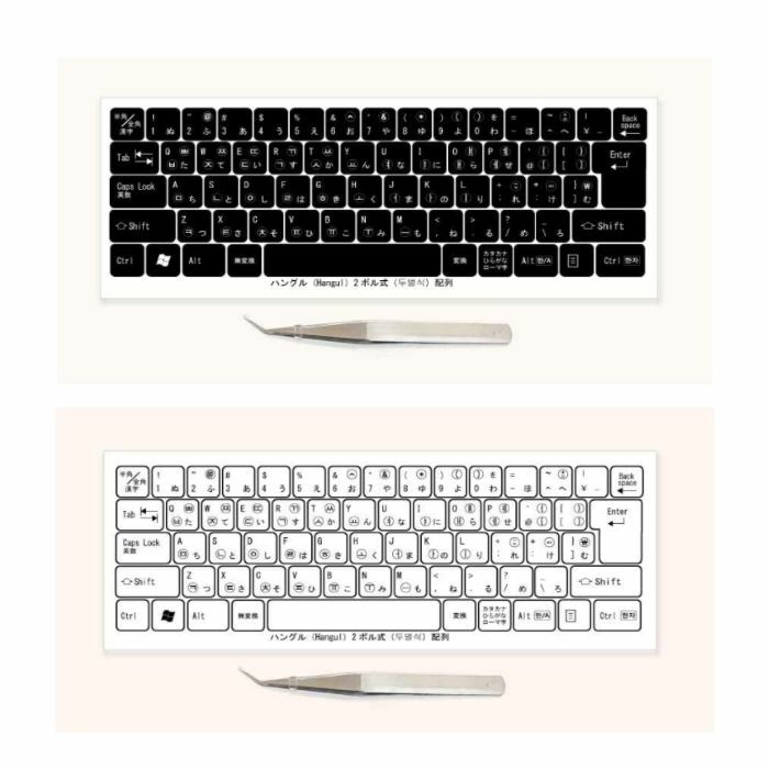 楽天市場】[韓国語] ハングル 日本製 マルチリンガルキーボードラベル
