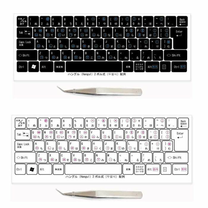 楽天市場】[韓国語] ハングル 日本製 マルチリンガルキーボードラベル