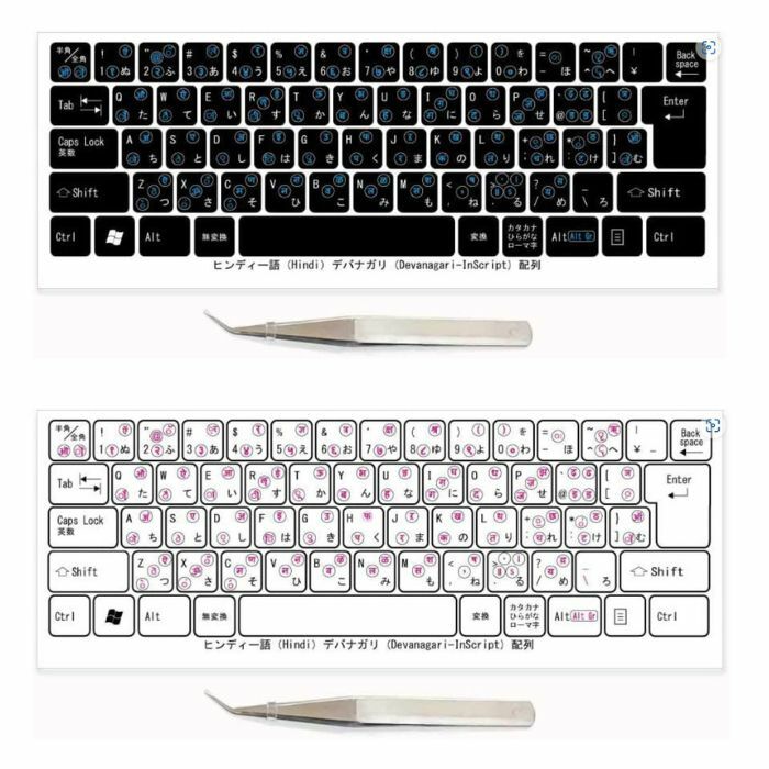 楽天市場】[繁体字中国語] 日本製 マルチリンガルキーボードラベル