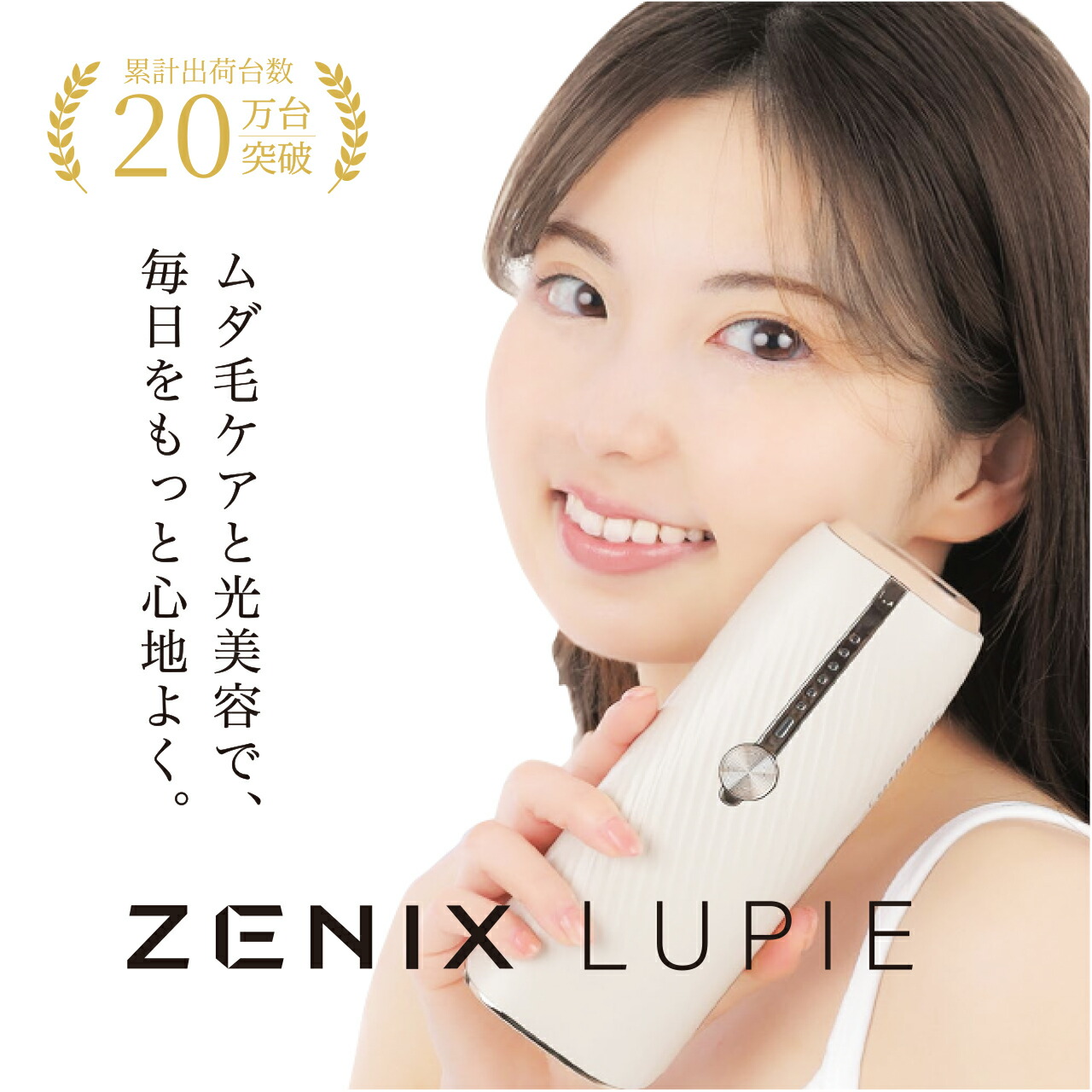 楽天市場】ディアンジェ エピレーション2 | 脱毛 除毛 減毛 光脱毛 光