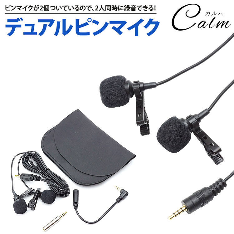 バイノーラルマイク Skura 高音質版 楽天市場】バイノーラルマイク ASMRマイク コンデンサーマイク