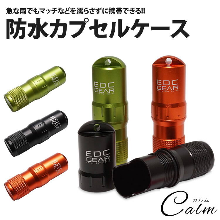 Kitto　マッチケース ca-0277-w.jpg