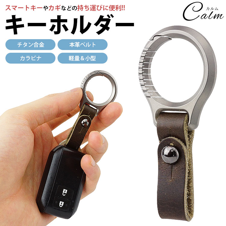 GOLDKID ベルトキーホルダー 2個セット GOLDKID ベルトキーホルダー 2個セット GOLDKID ベルト