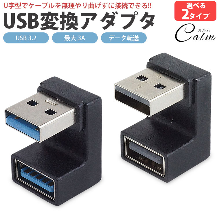 ダーツボード用USB変換器 Unidarts U2 ダーツボード用USB変換器 ダーツライブホーム グランボード