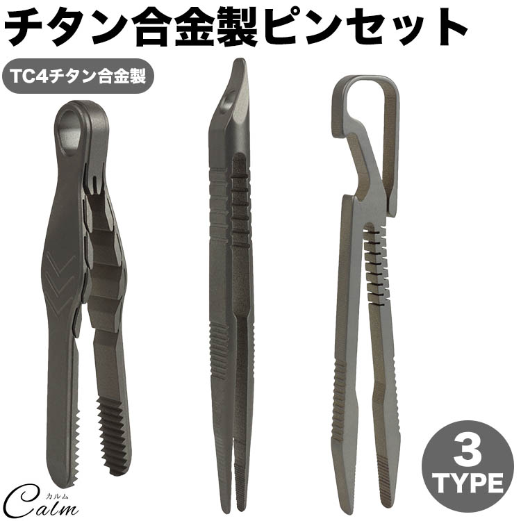 ブライトリング用　アイテム４点セット Amazon | Garage.com F1 パイロットベアリングプーラーセット 8