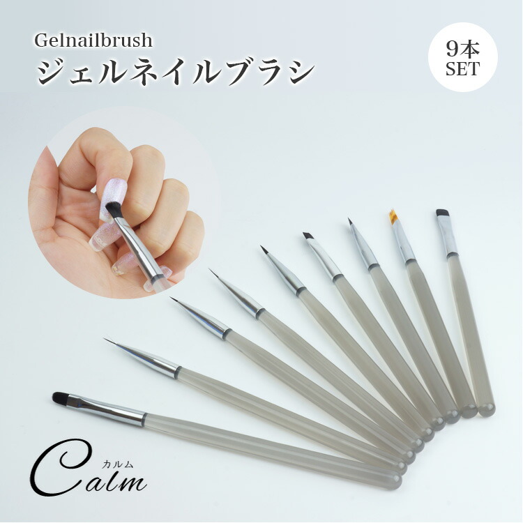 【新品未開封】tati ネイルアート用筆 6本セット+tatiツールケースセット 楽天市場】tati アートショコラ ブラシ スターター9本セット