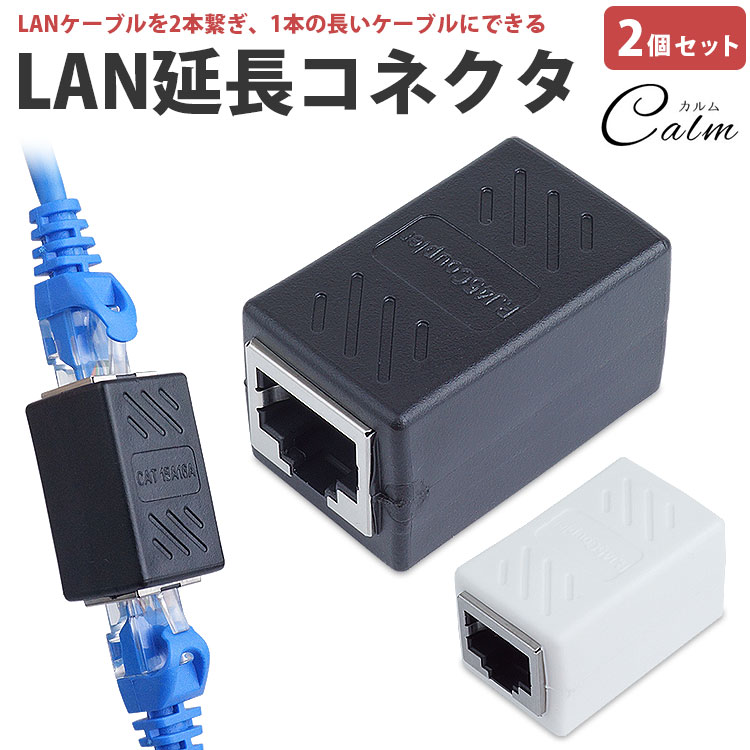 Panasonic - ‼️値下げ‼️LANコネクタセット Panasonic - ‼️値下げ‼️LANコネクタセットの通販 by a-ru358's