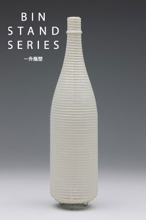 【貨物輸送無料／沖縄・離島・構成要素領域などを除く】■Hand Made CraftBIN-照明ランプ続きもの  一升瓶型 （S）【岐阜提灯】盆提燈 盆ちょうちん 今めかしい提燈 行灯御盆 初盆 お供え 呉れて遣る あかり  今めかしい 和紙 点火装置 照明ランプ