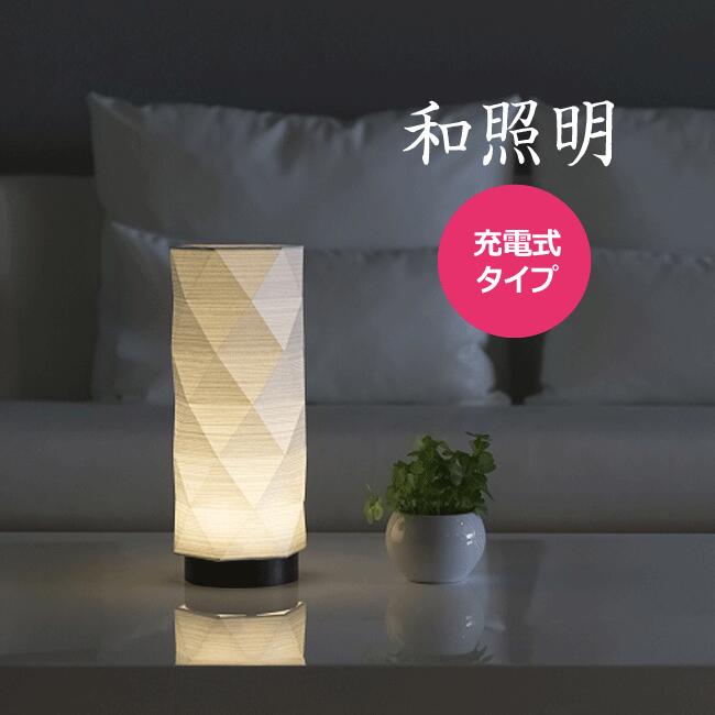 楽天市場】□折り和紙行灯 ｜ 六角デザイン ｜ hxc300 □LED 和