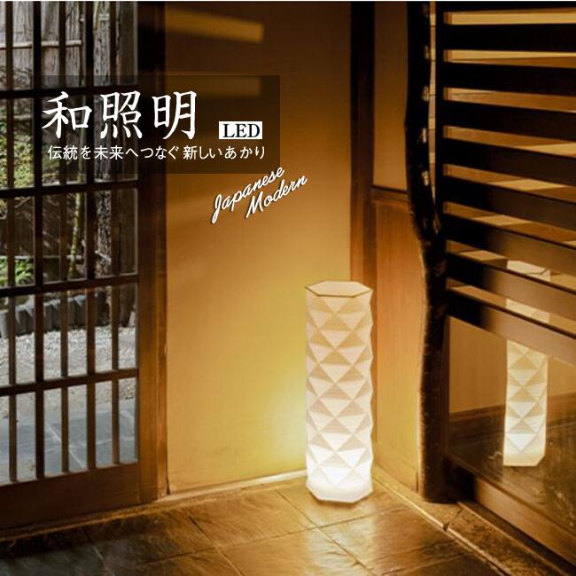 ■LED 和点火装置 ■和紙行灯 ｜ 六角のあかり高さ60珊・立ち会い場照明ランプ盆提燈 盆ちょうちん 今めかしい提燈 今めかしい 速見表 和風 行灯 御盆 お供え 呉れて遣る あかり 仏具