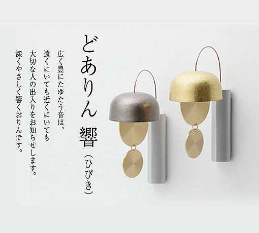 楽天市場】□ どありん 素（もと）久乗おりん・優凜（ゆうりん