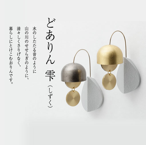 楽天市場】□ どありん 素（もと）久乗おりん・優凜（ゆうりん