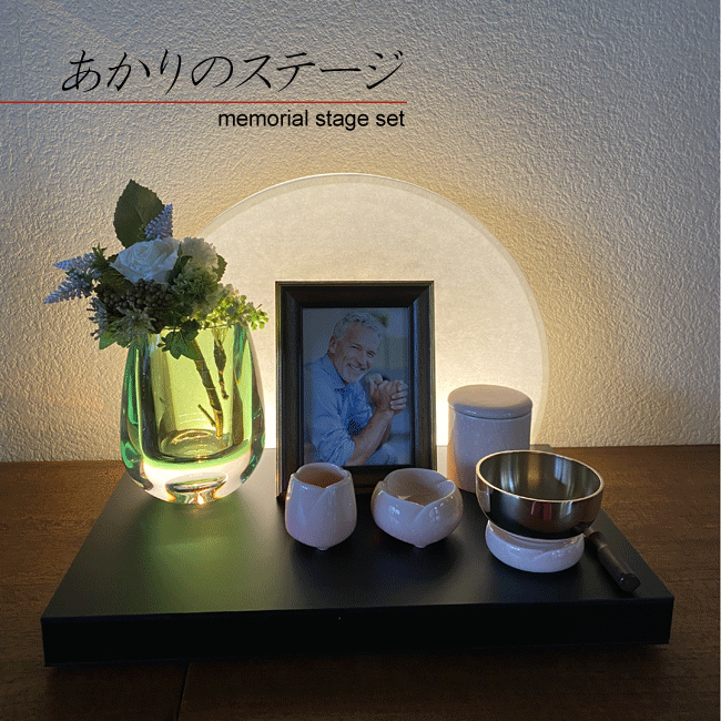■手元供養 ｜ 火を使わない今めかしい仏具 ｜ あかりの高座仕掛ける・さくら ｜ 和紙 LED ＡＣアダプタ ｜ 個人的供養 国産 ｜ 今めかしい仏具仕掛ける メモリアル  映し絵一こま