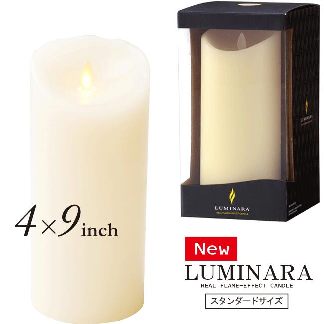 ルミナラ　キャンドル 3個セット 03070020IV.jpg