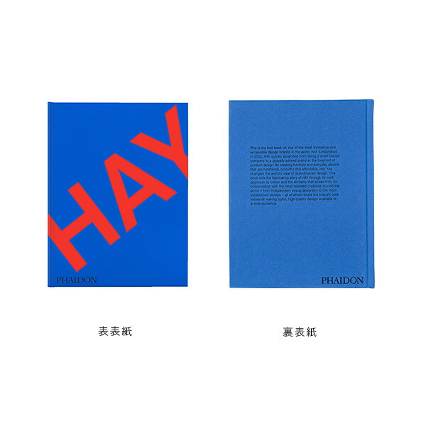 HAY (ヘイ) Phaidon Book/本 ブランド20周年記念/HAY初の書籍/北欧