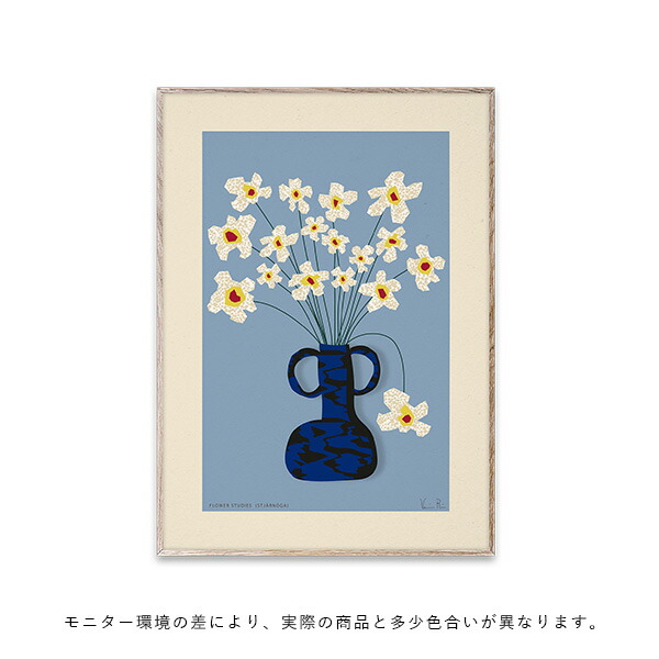 ポスターコレクティブ Orange Vallmo/Amelie Hegardt 楽天市場】【キャンペーン対象】【お取り寄せ】Paper Collective