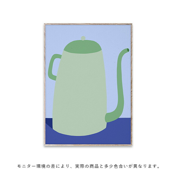 【キャンペーン対象】【お取り寄せ】 Paper Collective (ペーパーコレクティブ) ポスター 30×40/50×70/70×100 Cafetiere 北欧/インテリア/アート/日本正規代理店品