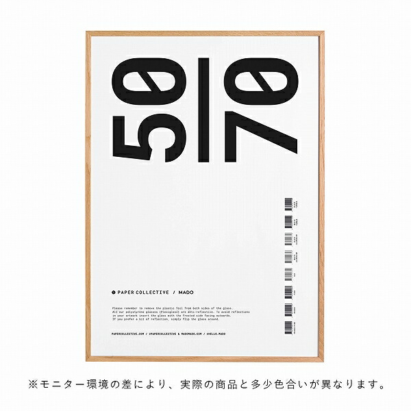 【キャンペーン対象】【お取り寄せ】 Paper Collective ペーパーコレクティブ フレーム 額 50×70 ポスターフレーム 50 70 オーク ポスター 額縁 アートフレーム ポスター額縁 北欧 インテリア フレームポスター 高品質 オーク 木製フレーム ウッドフレーム