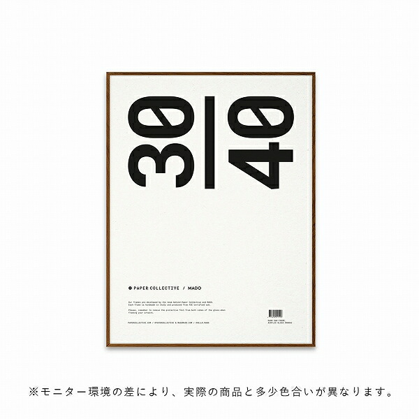 【キャンペーン対象】【お取り寄せ】 Paper Collective (ペーパーコレクティブ) フレーム/額 30×40 ダークオーク 北欧/インテリア
