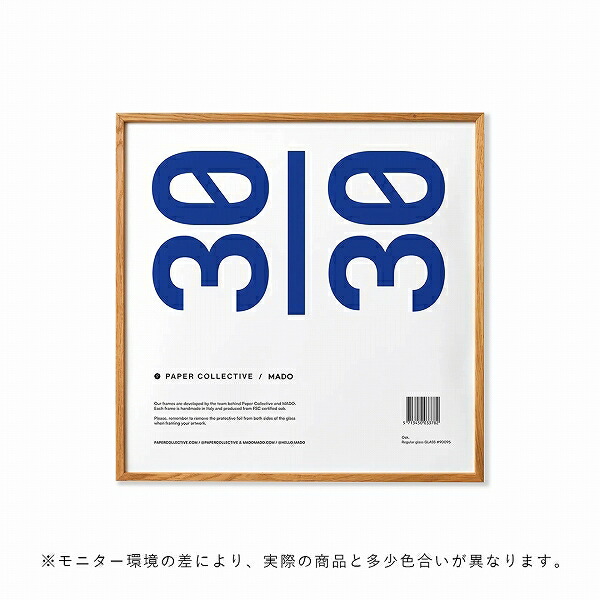 楽天市場】30×40 cm オーク ポスターフレーム Paper Collective 木製