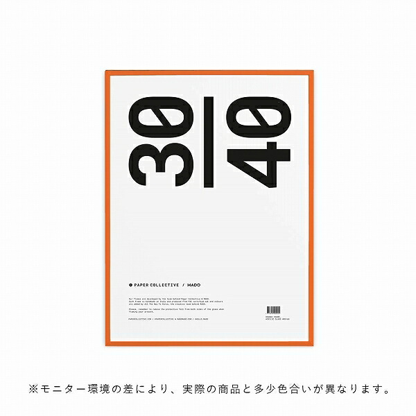 インスタで話頭！一般受け品目特集 -Paper Collective 4-