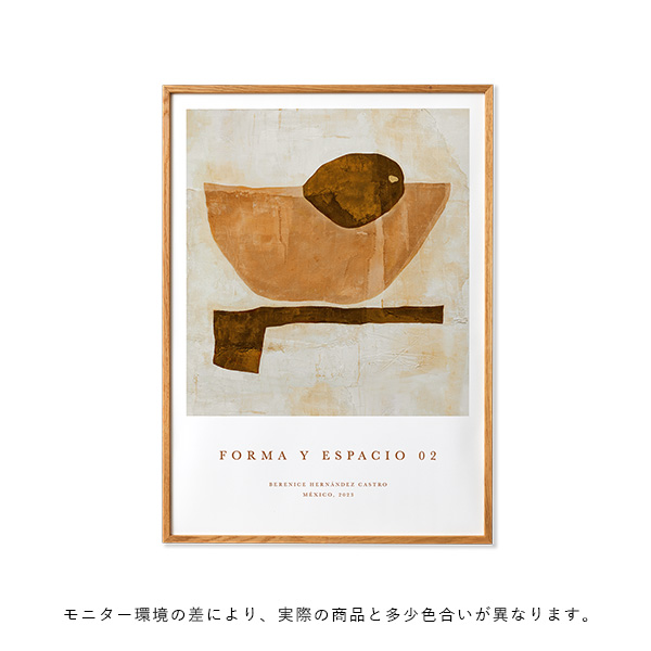 ポスターコレクティブ Orange Vallmo/Amelie Hegardt 572872-01_9_EnvironmentImage-