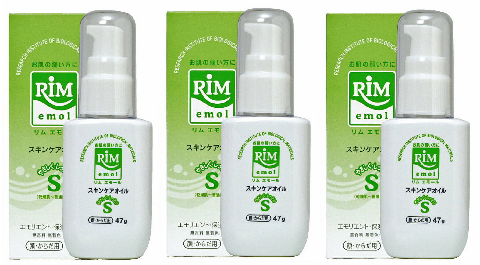 RIMソープ 350g 洗顔料 泡洗浄フォーム　３本セット 61QK08X2ghL._UF350,350_QL50_.jpg