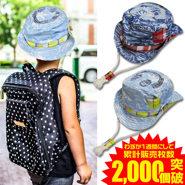 【楽天市場】デニム バケハ ハット キッズ バケットハット 男の子 女の子 キャップ 帽子 メッシュキャップ 幼稚園 小学生 子供 服 ベビー