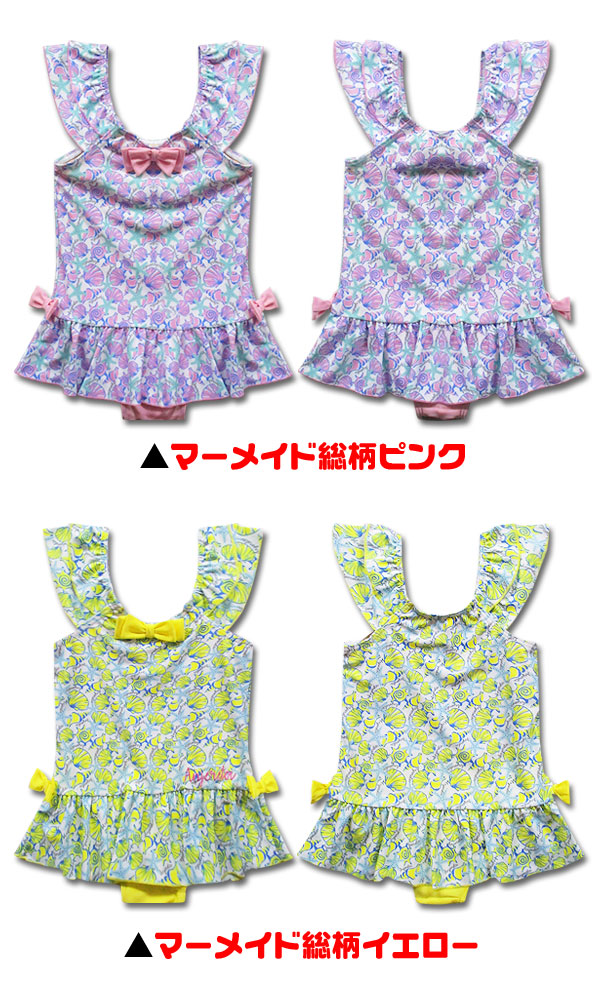 swimming clothes store