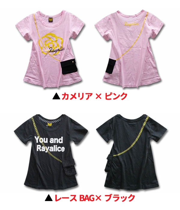 ワンピース半袖クレイジーセレブバッグチュニックキッズ幼稚園小学生中学生子供服女の子ガールズジュニア子供服おしゃれ可愛いかっこい流行ファッションプチプラ春夏秋お揃いダンス韓国子供服子ども服110cm120cm130cm140cm150cm160cm