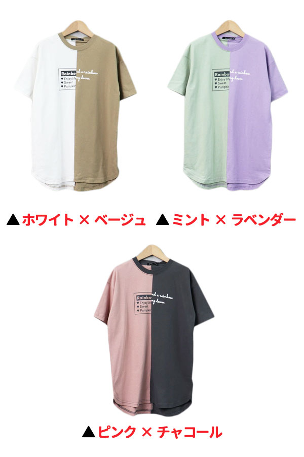 ワンピース半袖クレイジーセレブバッグチュニックキッズ幼稚園小学生中学生子供服女の子ガールズジュニア子供服おしゃれ可愛いかっこい流行ファッションプチプラ春夏秋お揃いダンス韓国子供服子ども服110cm120cm130cm140cm150cm160cm