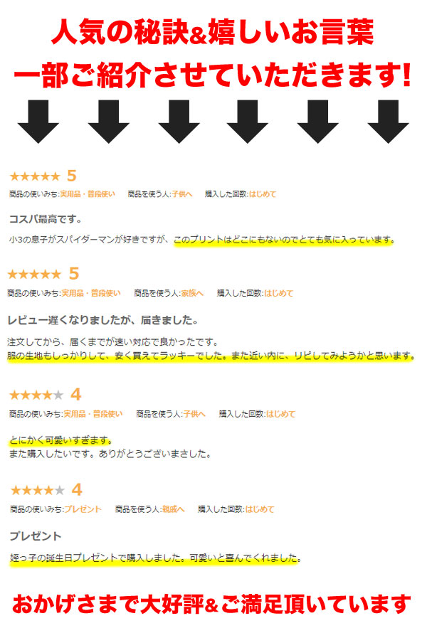 ランドリー キッズ 中学生 プチプラ 女の子 小学生 半袖 トップス 男の子 長袖 服 幼稚園 おしゃれ ファッション 子供 Tシャツ ロンt