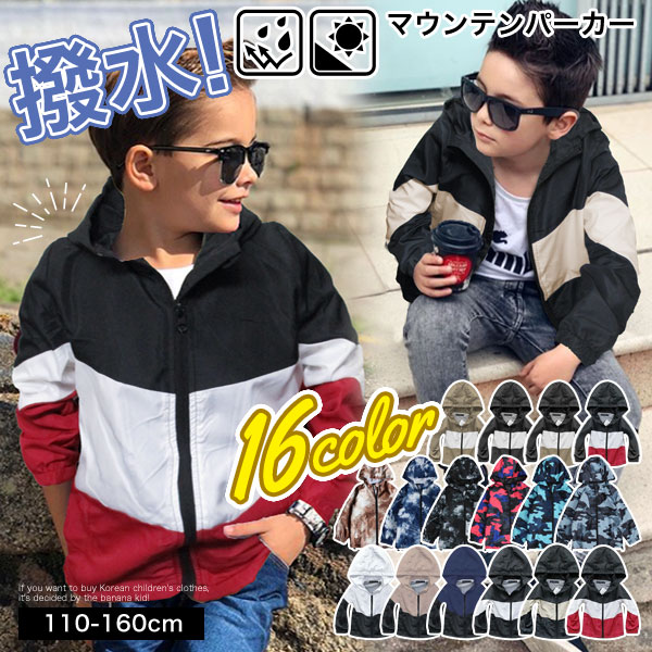 チェーン刺繍 ネルシャツ 長袖 シャツ チェックシャツ カーディガン キッズ 幼稚園 小学生 中学生 子供 服 男の子 女の子 ジュニア ガールズ 子供服 おしゃれ かっこいい 大人っぽい 可愛い 流行 羽織り 韓国子供服 春 秋 冬 ダンス 110cm 1cm 130cm 140cm