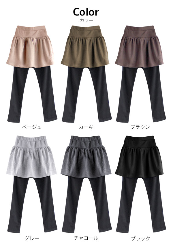 サイドラインスカッツスカート付きレギンスレギンスパンツレギパンタイツガールズラインパンツラインレギパン子供服女の子小学生おしゃれ可愛いかわいい流行お揃い双子コーデペア姉妹キッズジュニア子供服春夏秋冬韓国子供服ダンス衣装