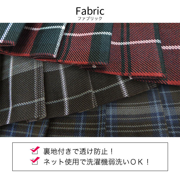 制服スカート学生服スカートキッズジュニアフォーマルチェックスカート子供服女子子供服女の子ボトムススーツレッドブルーグレープリーツ制服スカート小学生制服学生服冠婚葬祭小学生中学生入学式卒業式結婚式発表会ダンス衣装コスプレ