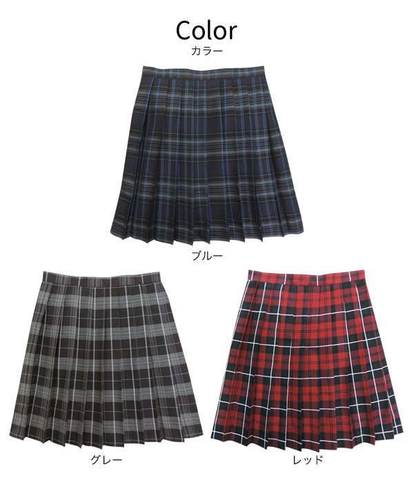 制服スカート学生服スカートキッズジュニアフォーマルチェックスカート子供服女子子供服女の子ボトムススーツレッドブルーグレープリーツ制服スカート小学生制服学生服冠婚葬祭小学生中学生入学式卒業式結婚式発表会ダンス衣装コスプレ