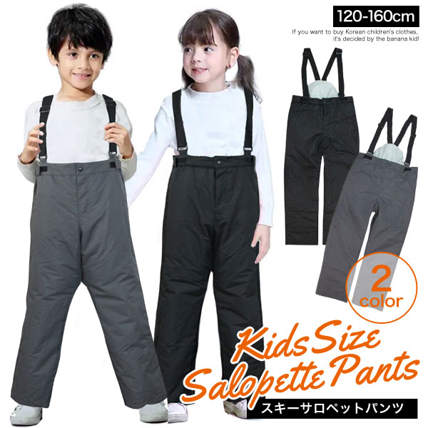 楽天市場】サロペット スキーウェア スノーウェア サロペットパンツ