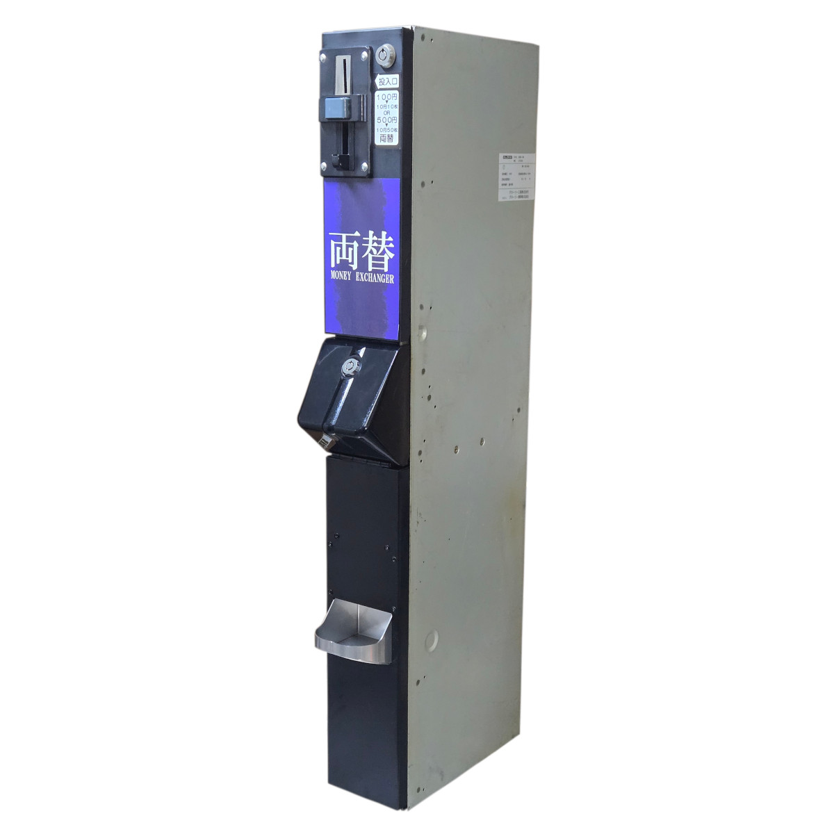 両替機　1000円→100円玉10枚　台間　メダルサンド　コイン送料無料 mc21cg_1.jpg