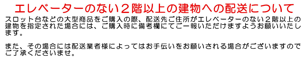 楽天市場】【本州送料無料】 パチスロ ファイヤードリフト