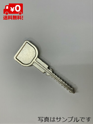 楽天市場】【新品】ホールキー 入手困難 パチスロ ZERO キー 鍵 NCL
