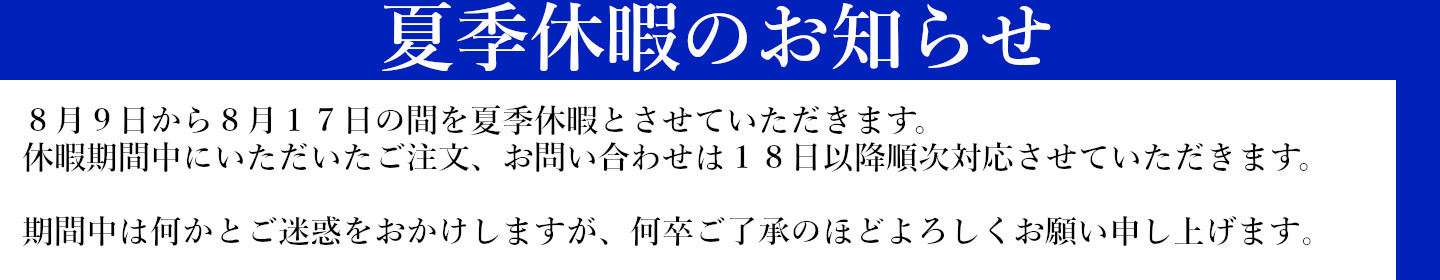 送料無料　ファイヤードリフト　中古　ボリューム・コイン不要機付　ロデオ　サミー ロデオ パチスロ ファイヤードリフト 中古パチスロ実機 [8ch対応