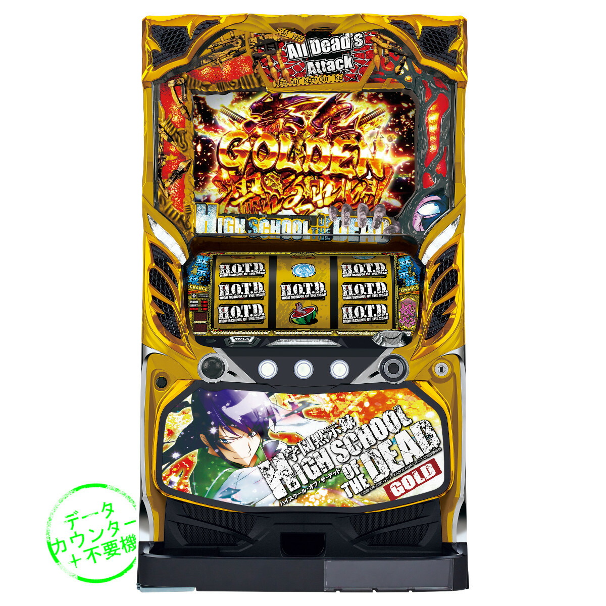 楽天市場】【本州送料無料】学園黙示録ハイスクール・オブ