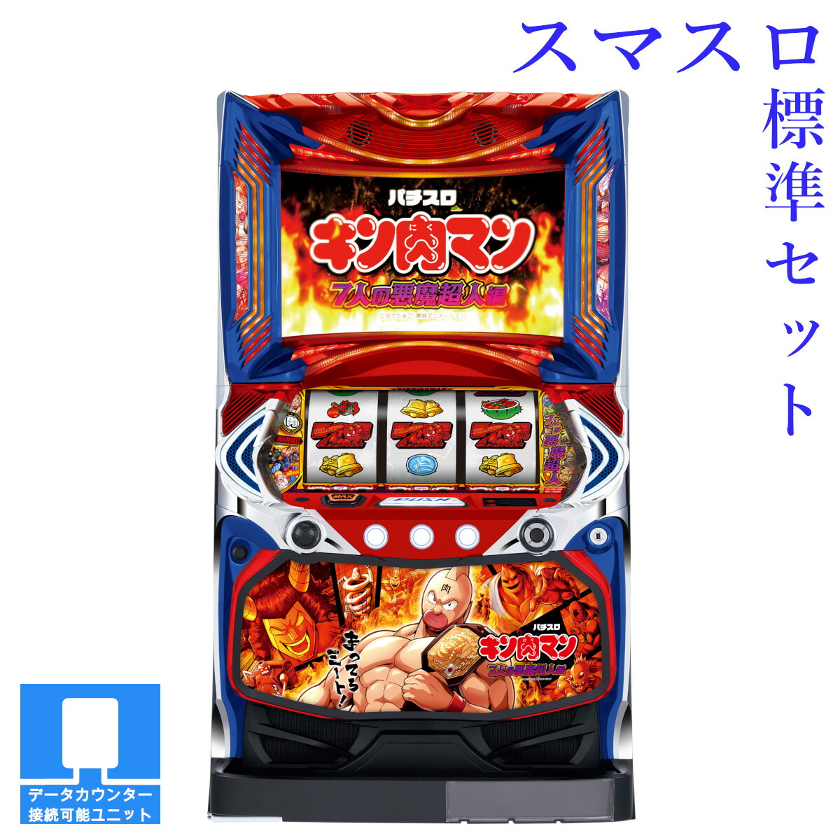 楽天市場】【本州送料無料】 スマスロ 聖戦士ダンバイン